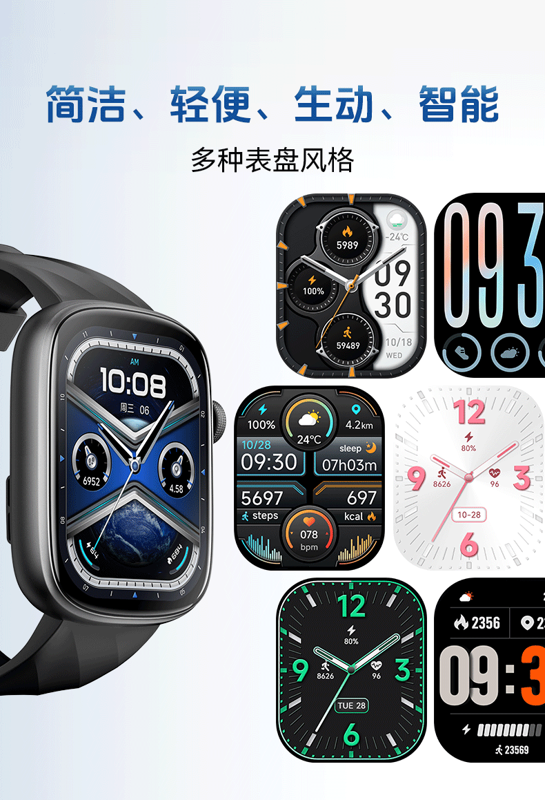 LMXM-GTS10 Health Care Smart Watch