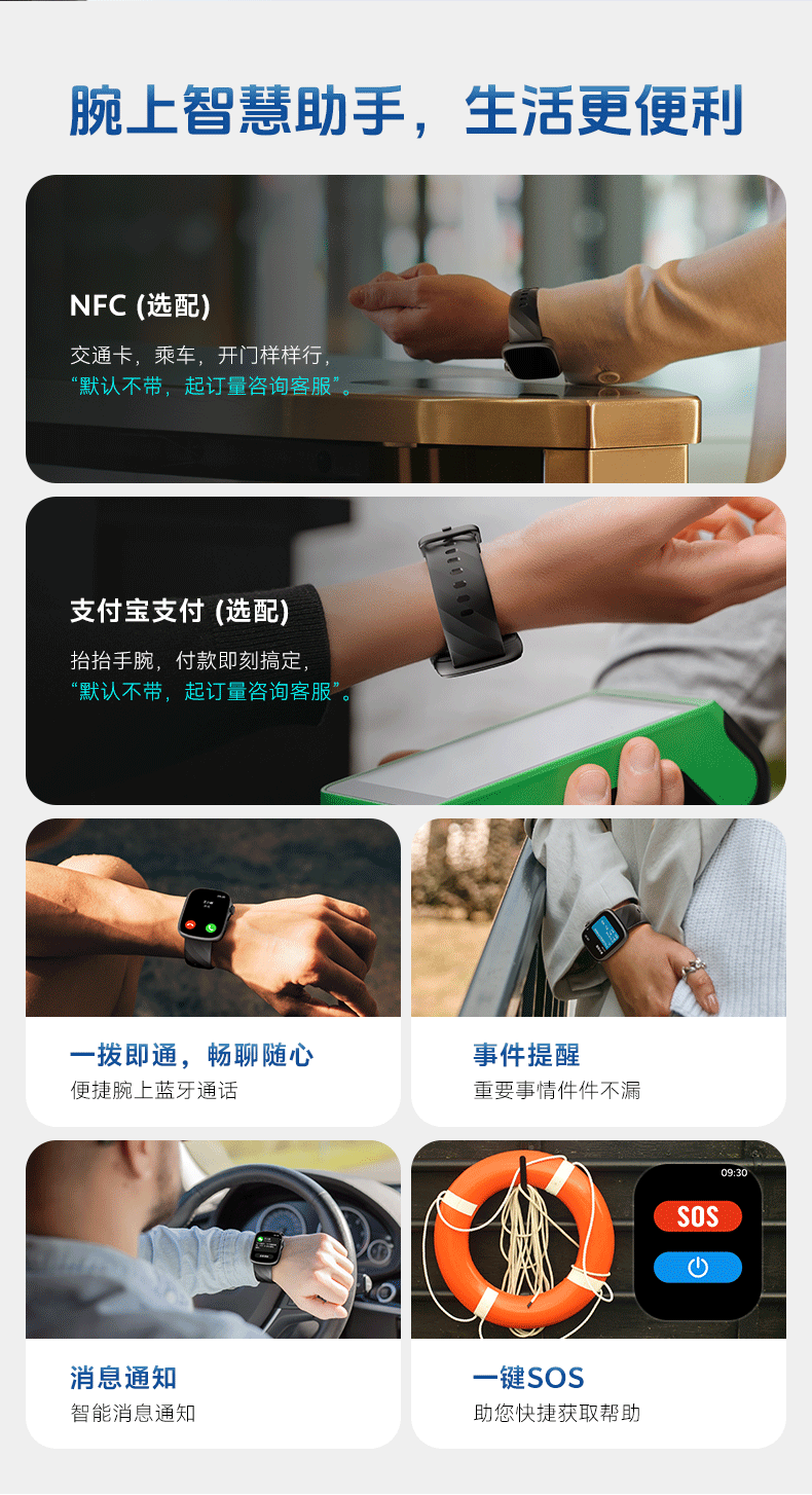 LMXM-GTS10 Health Care Smart Watch