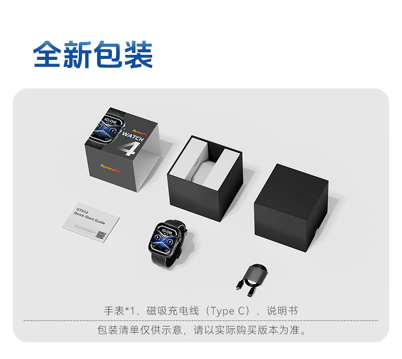 LMXM-GTS10 Health Care Smart Watch