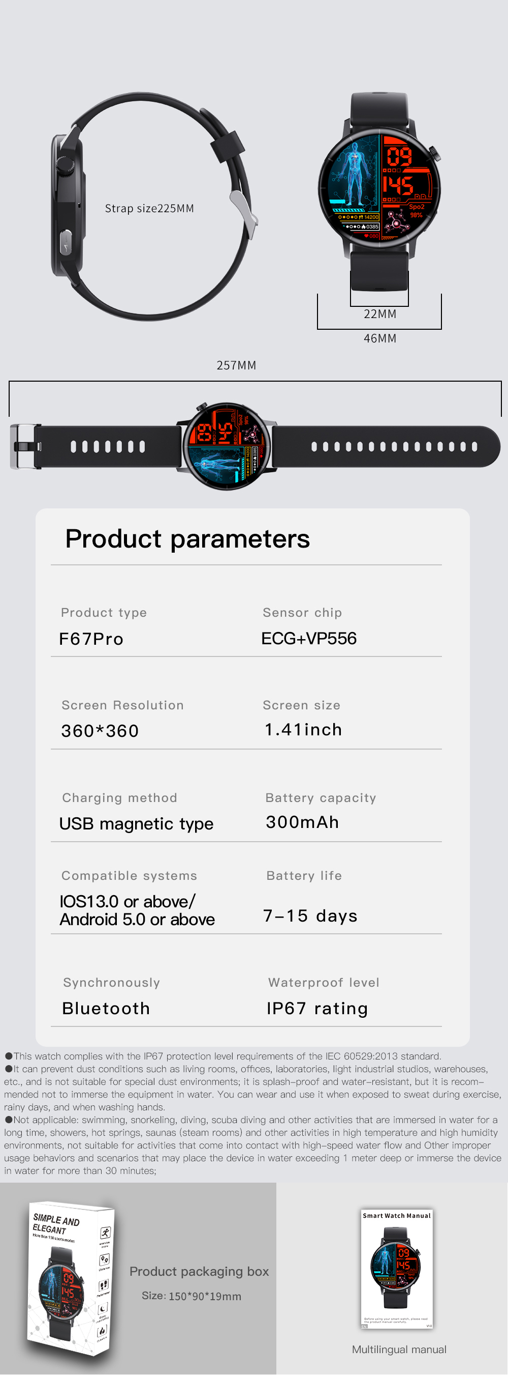 LMJM-F67Pro Breathing Training Smart Watch